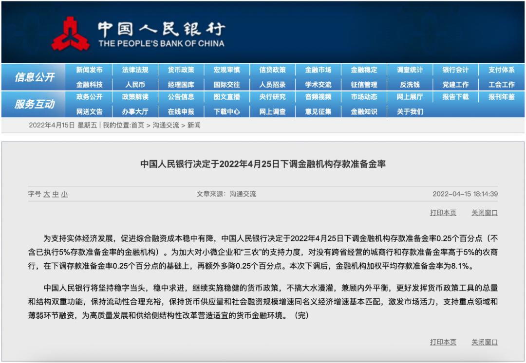 澳門六開獎結果查詢最新,準確資料解釋落實_V243.481