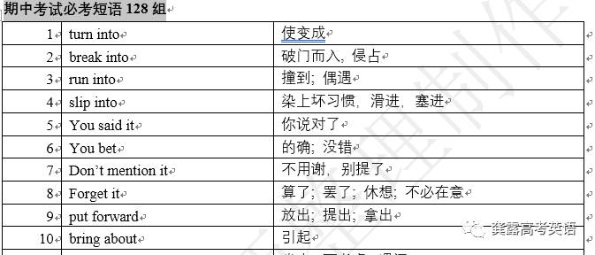 2024新澳免費(fèi)資料內(nèi)部玄機(jī),精細(xì)解答解釋定義_限定版25.699