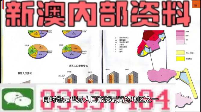 新澳門資料大全正版資料2023,實(shí)時(shí)解析說明_Harmony款88.685