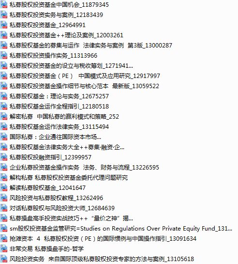 2024奧門原料免費(fèi)資料大全,連貫性方法評(píng)估_超級(jí)版61.13