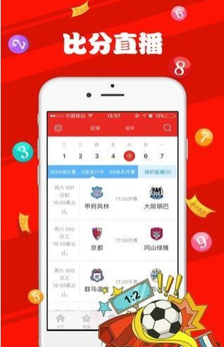 澳門精準(zhǔn)一笑一碼100,決策資料解釋落實(shí)_ios89.471