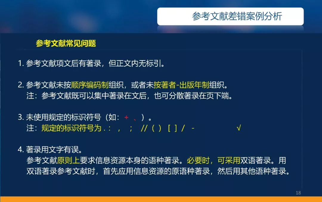 新澳資料免費長期公開,持久性方案解析_LT33.360