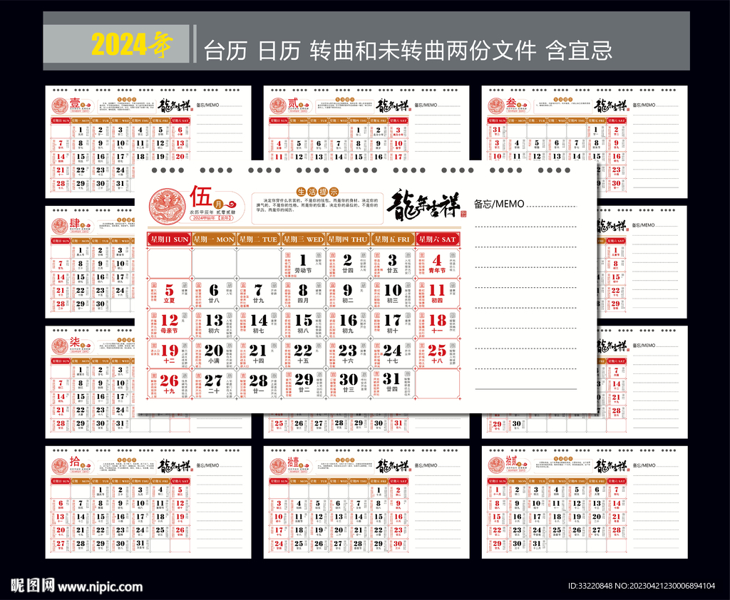 2024全年免費(fèi)資料大全,創(chuàng)新性策略設(shè)計(jì)_pack68.87