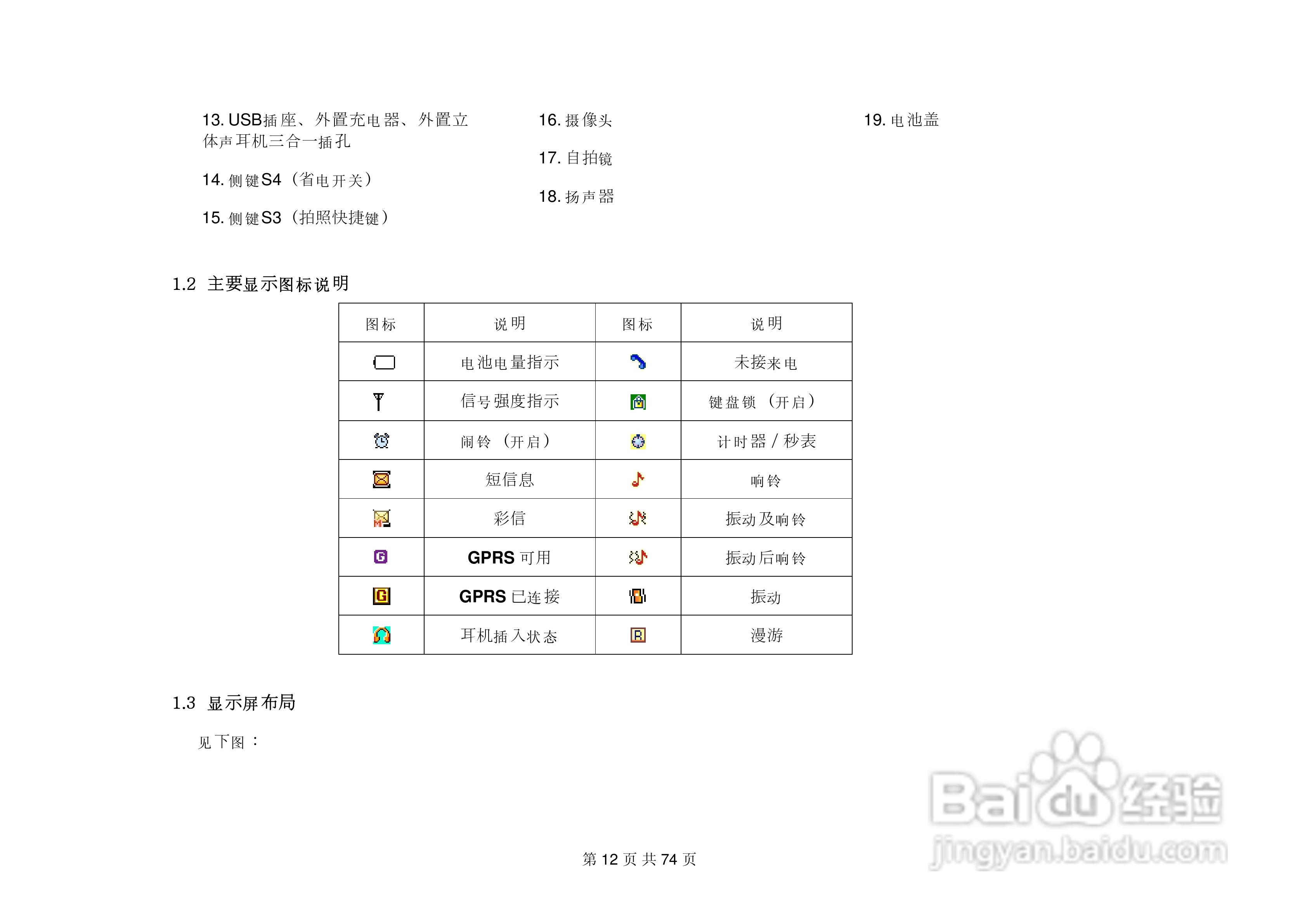 澳門三肖三期必出一期,快速方案執(zhí)行指南_KP47.293