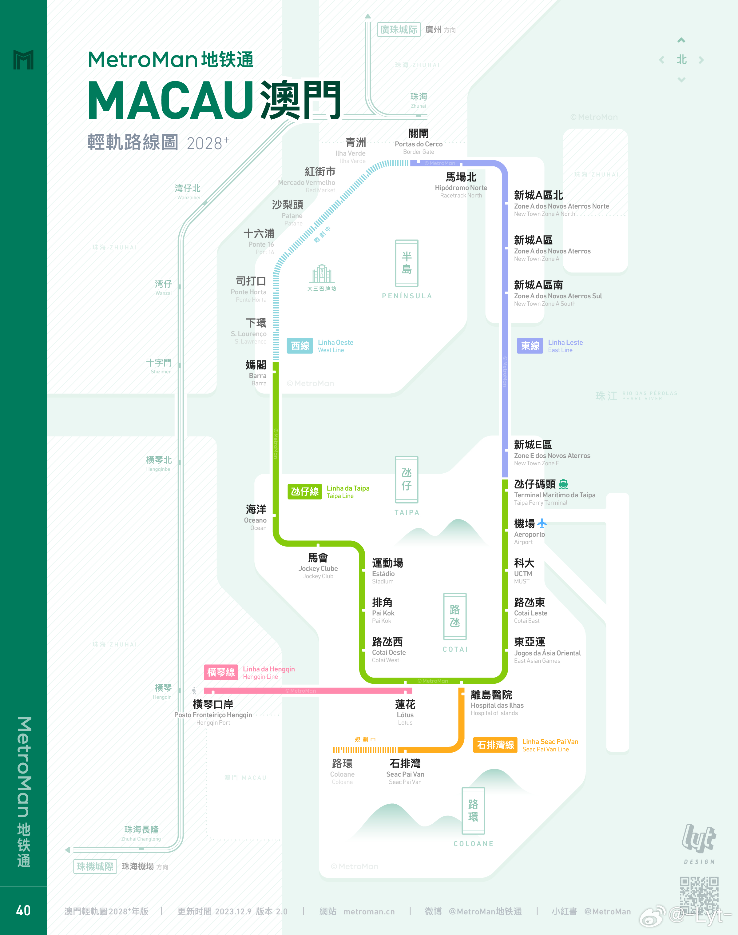 馬會(huì)傳真資料2024新澳門,高速方案規(guī)劃響應(yīng)_專家版64.552