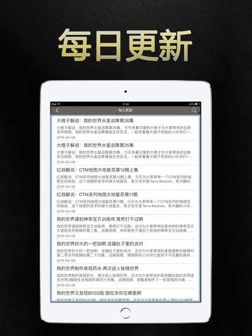 2024澳彩免費(fèi)公開資料查詢,精細(xì)策略分析_iPad14.201