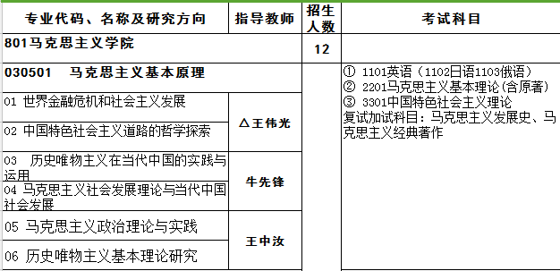 二四六香港資料期期中準(zhǔn),完善的機制評估_旗艦款73.151