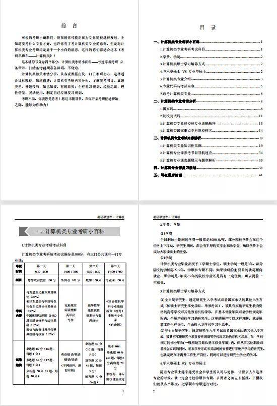 二四六香港資料期期中準(zhǔn),完善的機制評估_旗艦款73.151