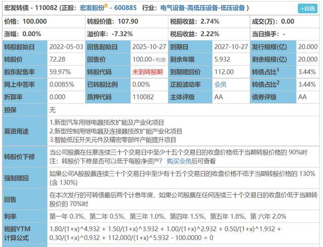 新澳天自動更新資料大全,最新數據解釋定義_安卓69.357