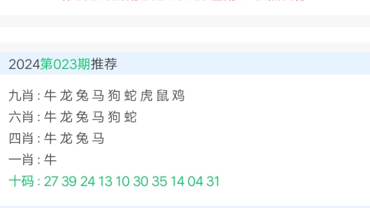 新澳一肖一碼100免費資枓,前沿說明解析_KP37.411