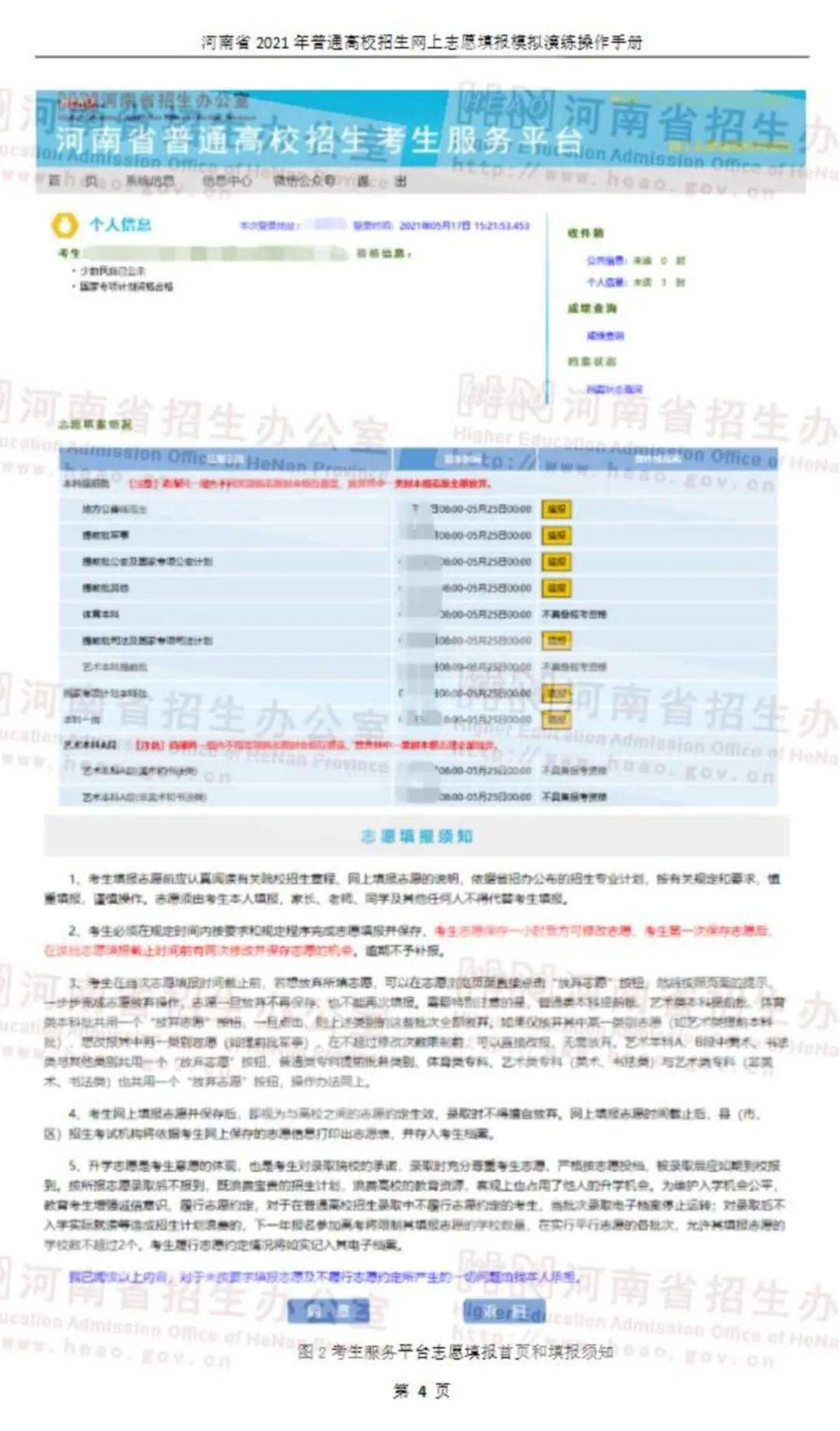 新澳門最快開獎現(xiàn)場,現(xiàn)狀說明解析_策略版43.949