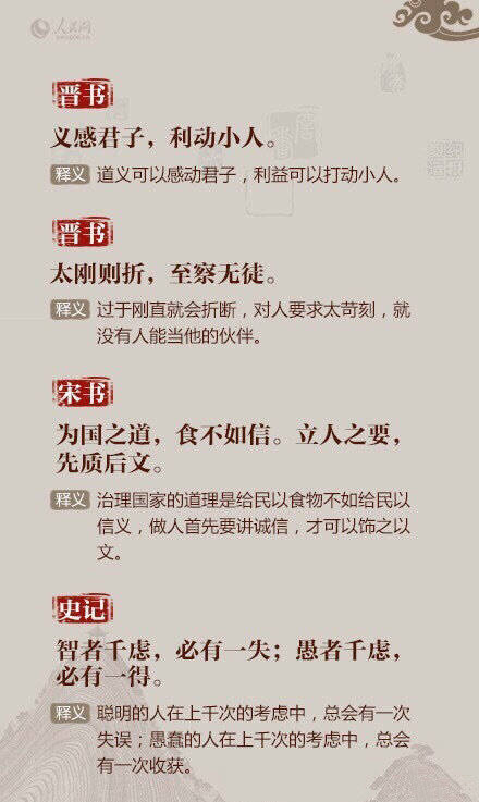 管家婆資料精準一句真言,專業(yè)解析說明_特別版41.190