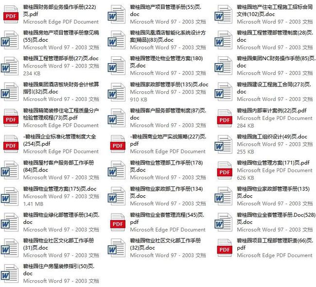 新澳天天開獎資料大全最新,實(shí)用性執(zhí)行策略講解_X31.103