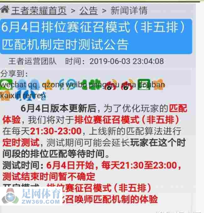 二四六天好彩(944cc)免費(fèi)資料大全2022,完善的執(zhí)行機(jī)制解析_影像版1.667