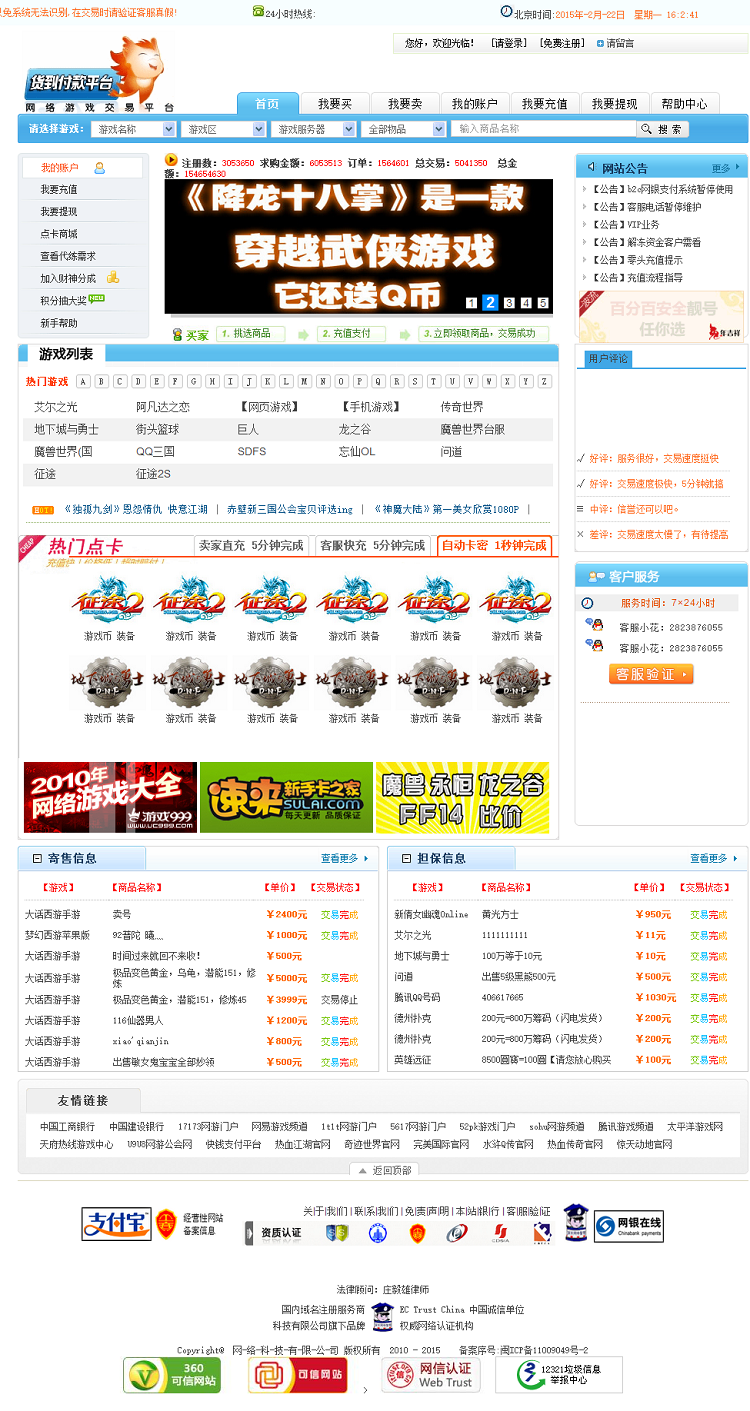 探索5c5c5c最新地址，信息追尋與網(wǎng)絡(luò)安全的深度解析