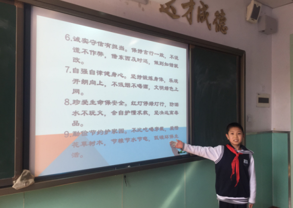 小學(xué)生守則十條最新版全面解析與實(shí)踐操作指南