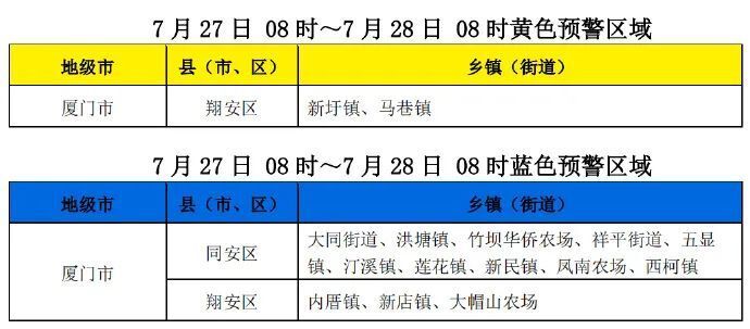 2024澳門(mén)特馬今晚開(kāi)獎(jiǎng)4月8號(hào),綜合評(píng)估解析說(shuō)明_Q83.808