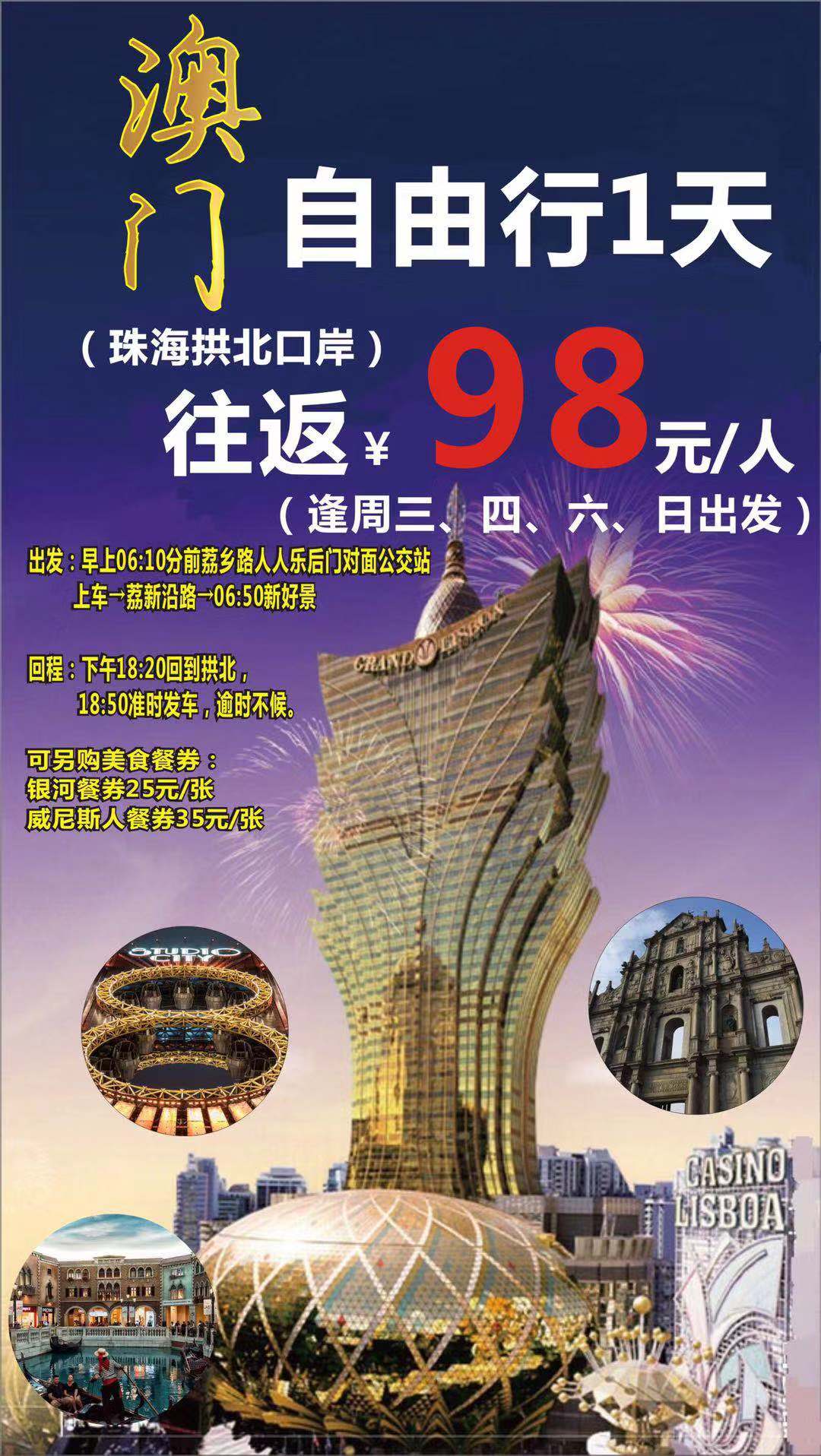 澳門廣東八二站資料,最新正品解答落實(shí)_3D54.664