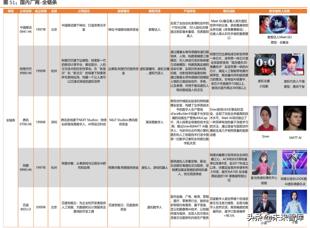 2024香港歷史開獎記錄,效率資料解釋定義_MR65.901