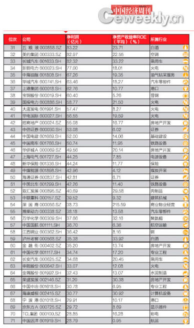 新澳門(mén)資料大全正版資料2024年免費(fèi)下載,家野中特,靈活性策略解析_領(lǐng)航款89.431