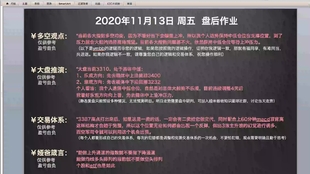 7777788888精準(zhǔn)管家婆更新時間,仿真技術(shù)方案實現(xiàn)_創(chuàng)意版2.362