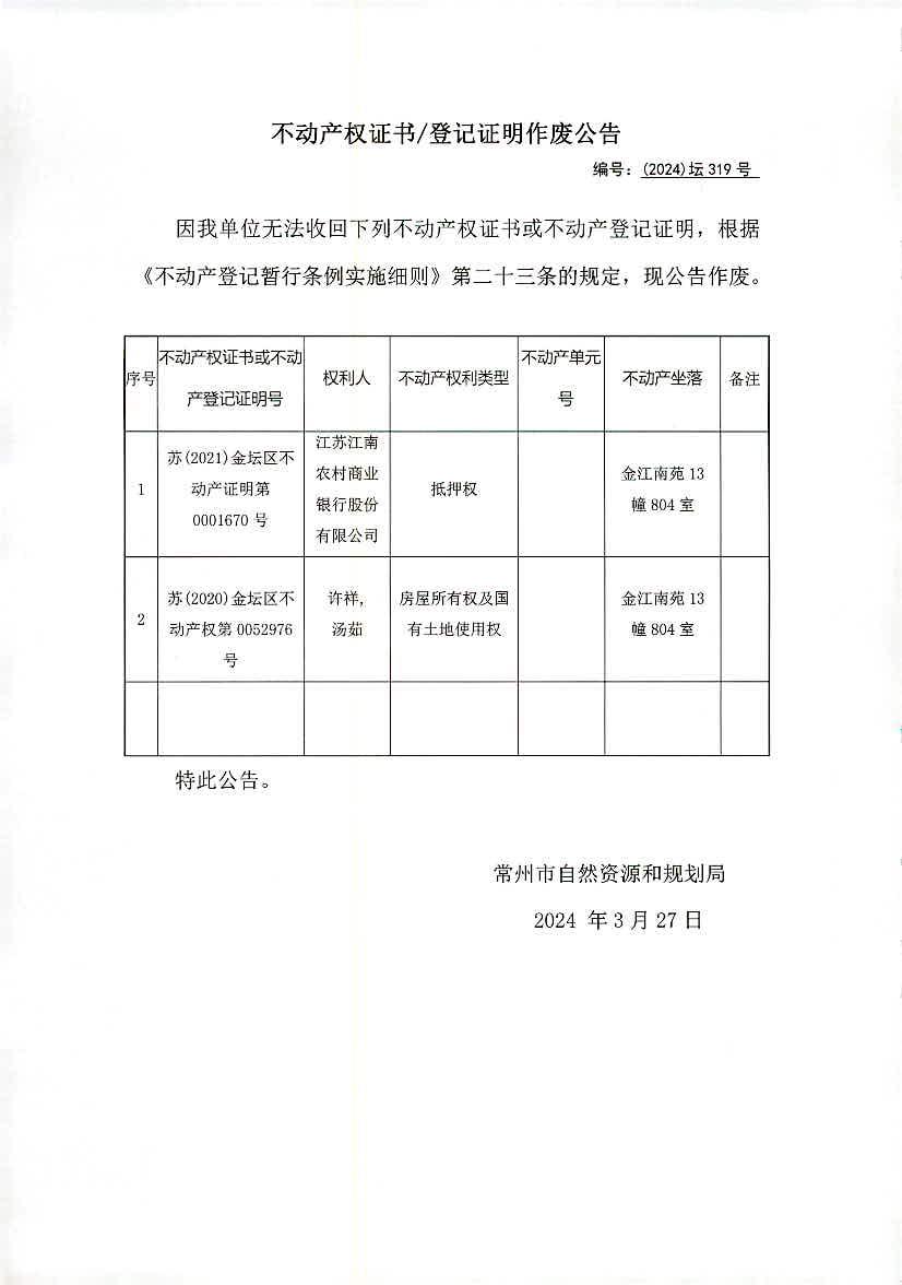 新奧2024年免費(fèi)資料大全,權(quán)威推進(jìn)方法_策略版33.319