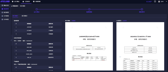 澳門內(nèi)部正版資料大全嗅,詳細(xì)數(shù)據(jù)解釋定義_AR版56.65