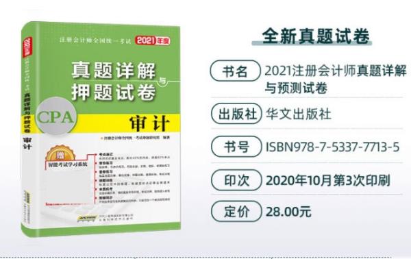 2024年正版資料免費(fèi)大全最新版本亮點(diǎn)優(yōu)勢(shì)和亮點(diǎn),決策資料解釋落實(shí)_Android256.183