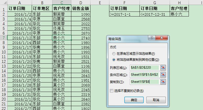 ww77766開獎(jiǎng)記錄,仿真技術(shù)方案實(shí)現(xiàn)_kit53.355