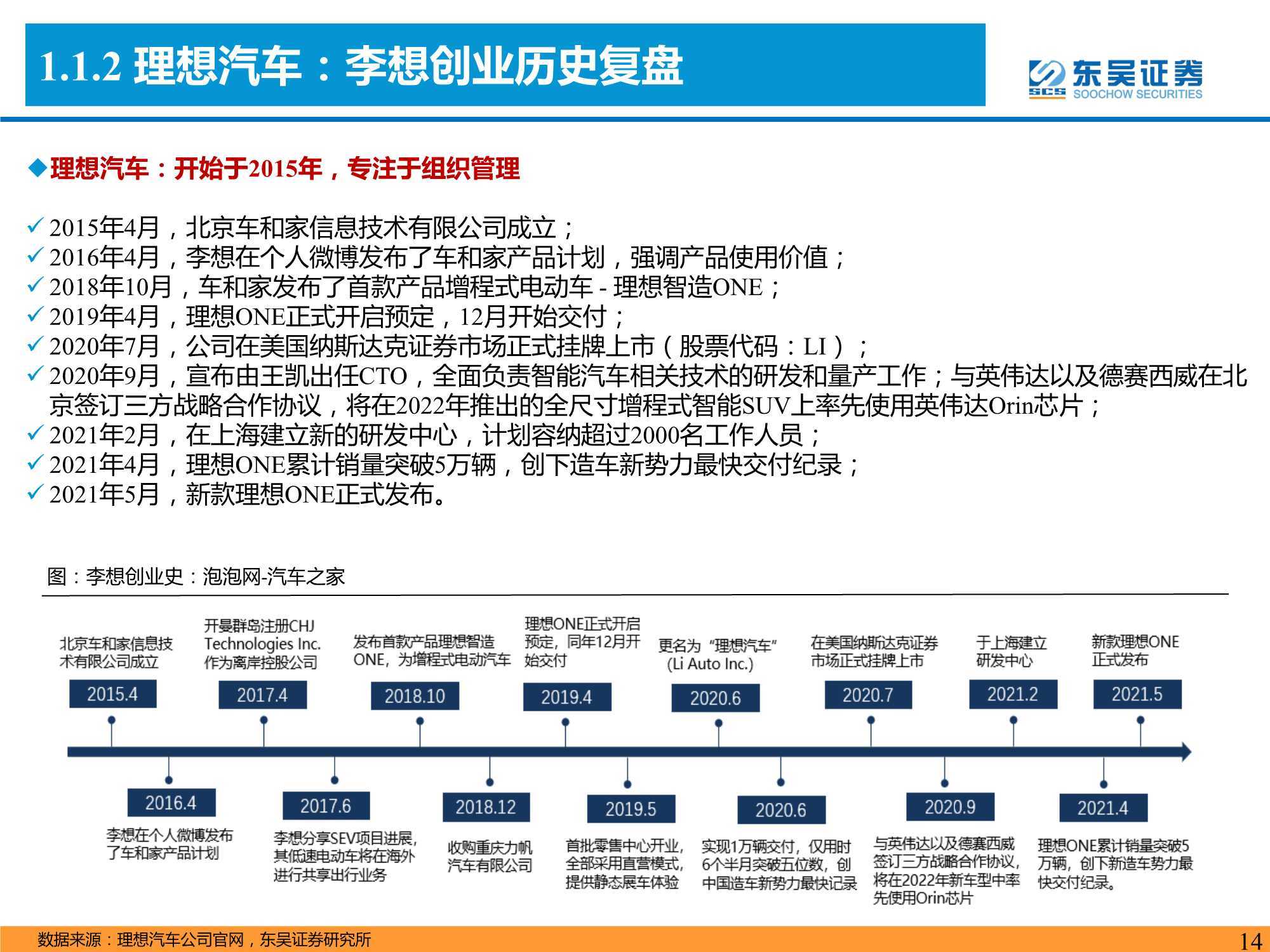 新澳門(mén)2024年資料大全管家婆,深入分析數(shù)據(jù)應(yīng)用_MP12.979