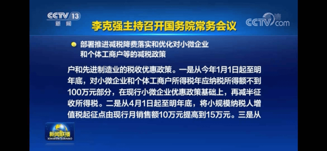 新澳門天天資料,定制化執(zhí)行方案分析_游戲版77.121