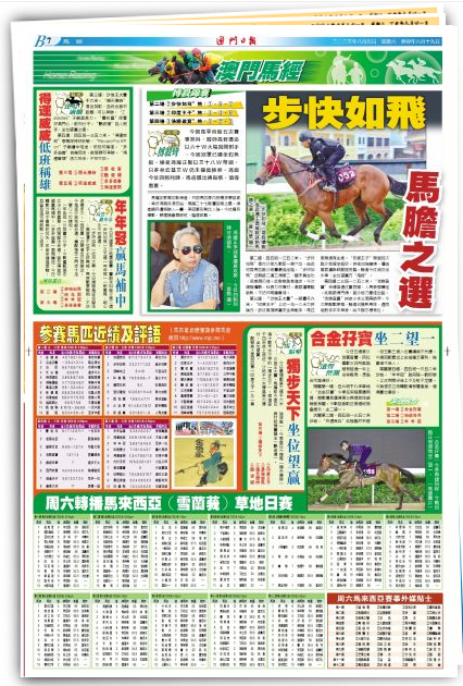 澳門馬會(huì)傳真-澳門,時(shí)代資料解釋定義_優(yōu)選版10.681