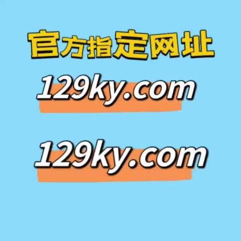 2024年一肖一碼一中一特,權威解答解釋定義_優(yōu)選版98.957