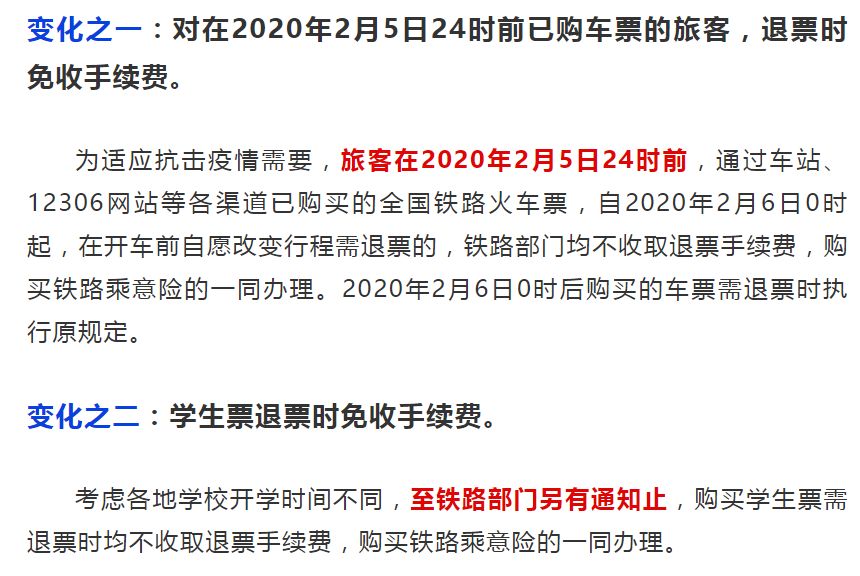 2024澳門免費正版資料,廣泛的關注解釋落實熱議_標準版3.66