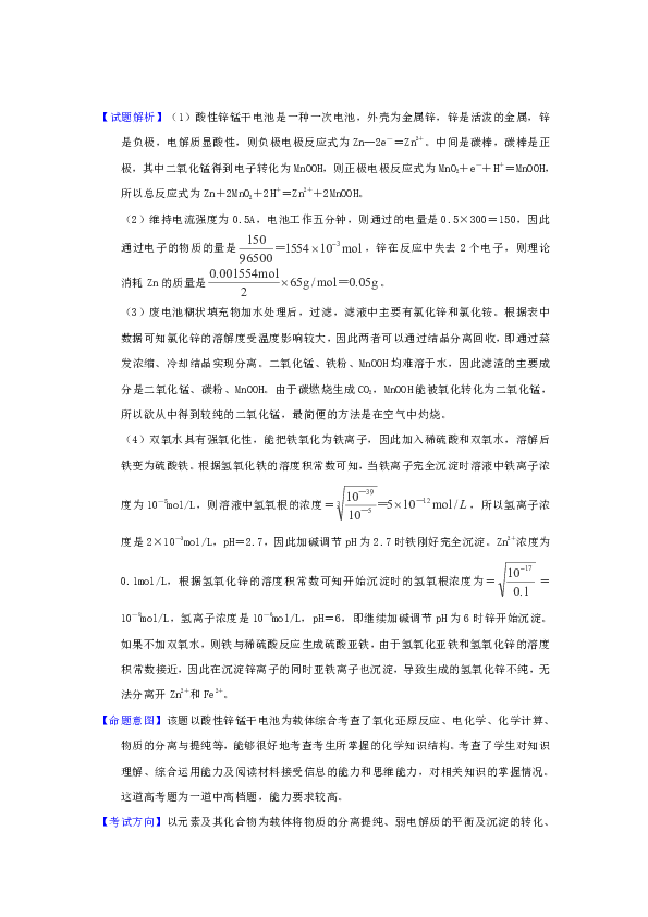 官家婆一碼一肖資料大全,綜合解答解釋定義_iShop87.747