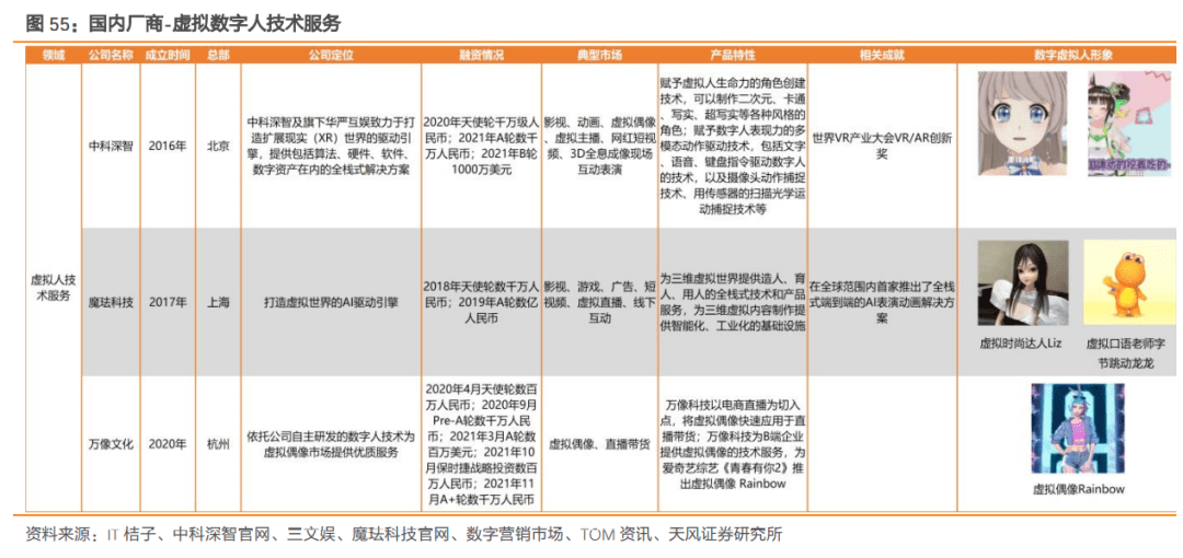 官家婆一碼一肖資料大全,綜合解答解釋定義_iShop87.747