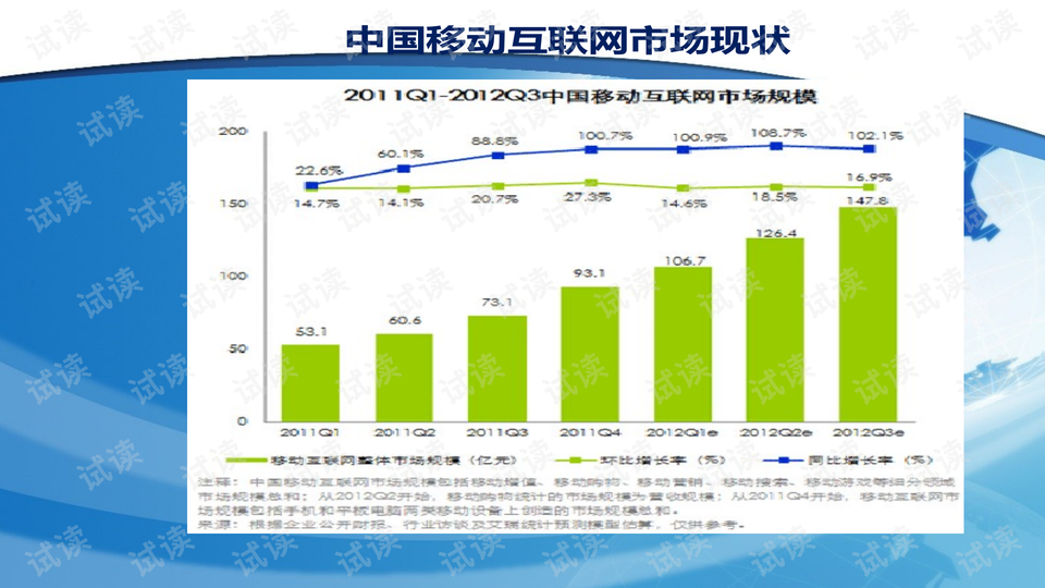 澳門三中三碼精準(zhǔn)100%,數(shù)據(jù)支持設(shè)計(jì)計(jì)劃_W28.138