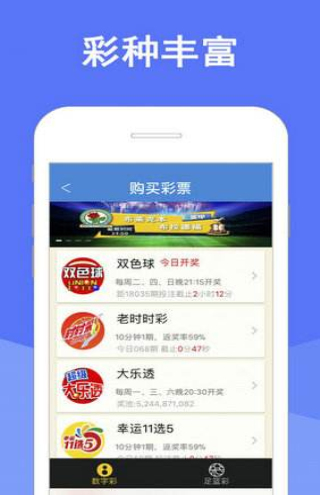 新澳天天彩資料大全最新版本,創(chuàng)新性計劃解析_ios79.754