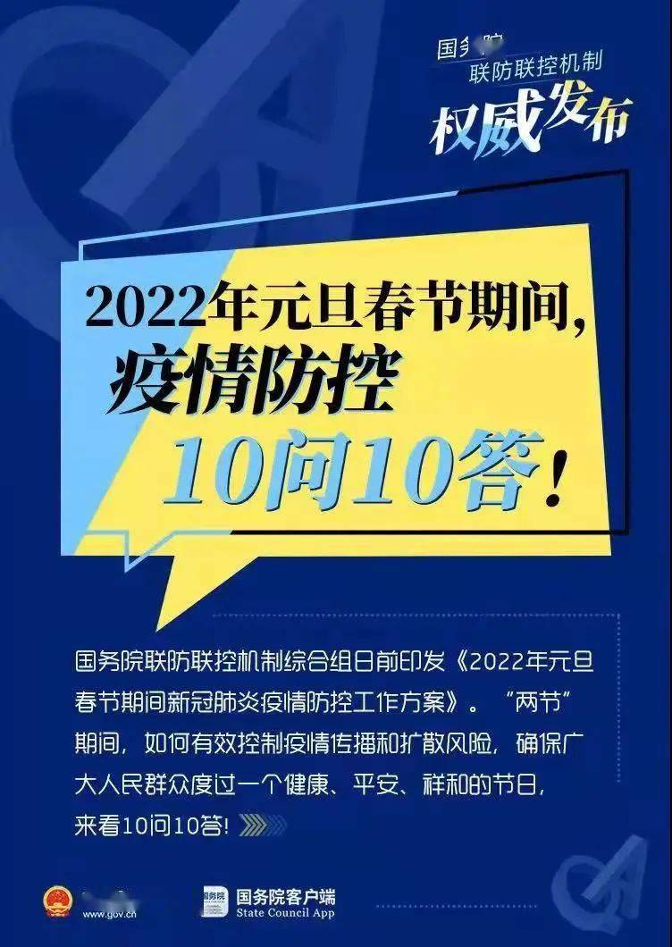 澳門(mén)4949精準(zhǔn)免費(fèi)大全,最新正品解答落實(shí)_Prime45.162