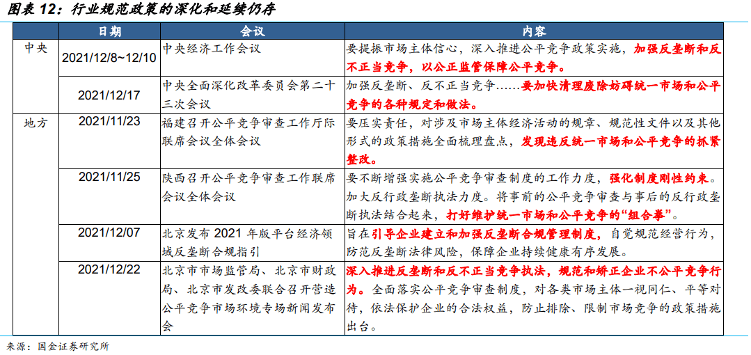 2024今晚澳門開什么,詳細(xì)解讀落實(shí)方案_精簡(jiǎn)版105.220