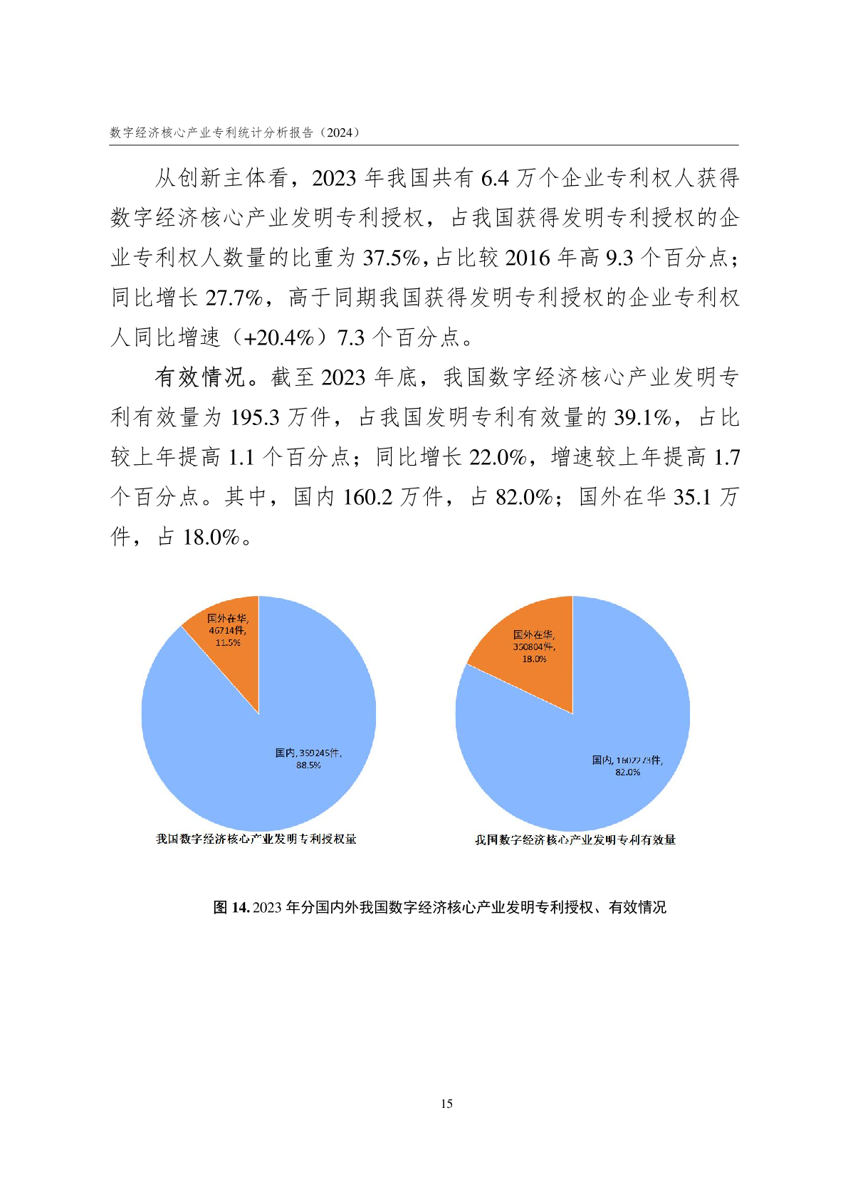 澳門精準免費資料,經(jīng)濟性執(zhí)行方案剖析_3DM89.362