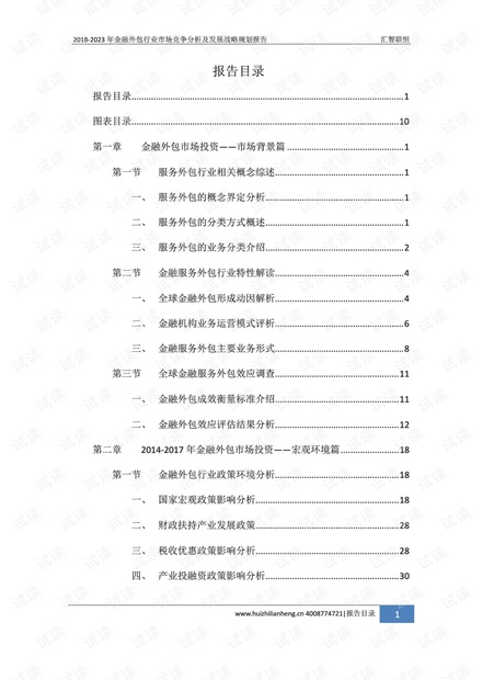 澳門精準免費資料,經(jīng)濟性執(zhí)行方案剖析_3DM89.362