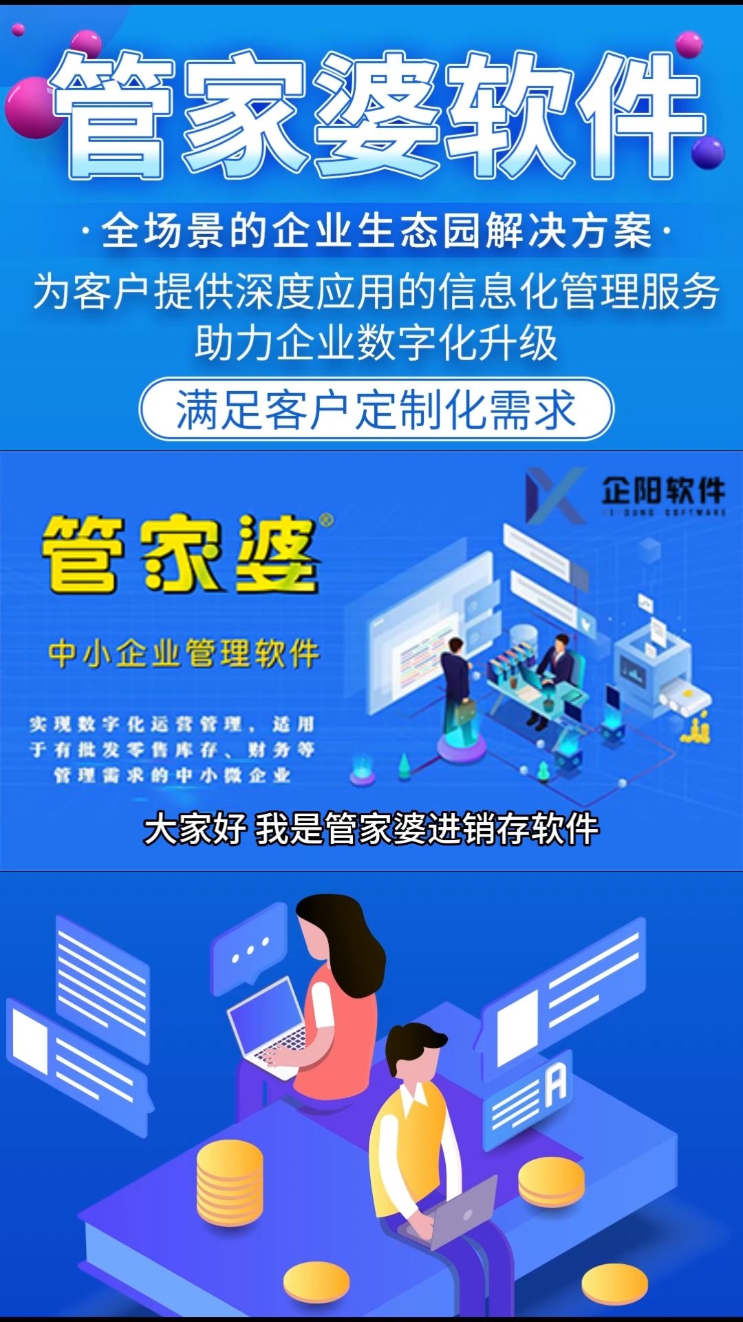 管家婆一肖一碼100正確,高速響應方案設計_體驗版41.866