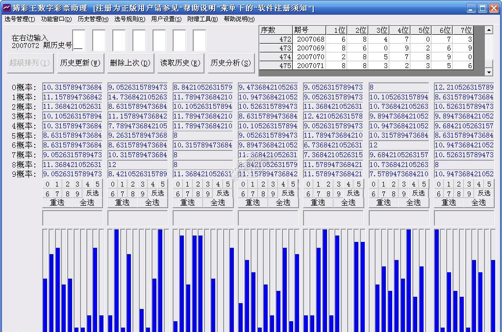 7777788888王中王中特,數(shù)據(jù)支持設(shè)計(jì)解析_OP23.200