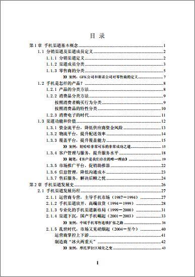 2004年新澳門精準資料,統(tǒng)計評估解析說明_Z94.546