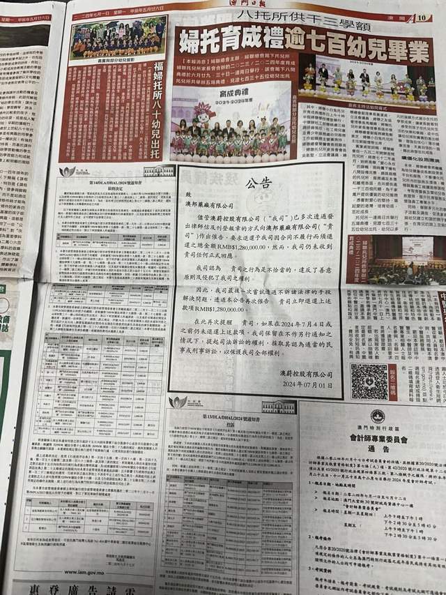 馬會(huì)傳真資料2024新澳門(mén),高效執(zhí)行計(jì)劃設(shè)計(jì)_X22.89