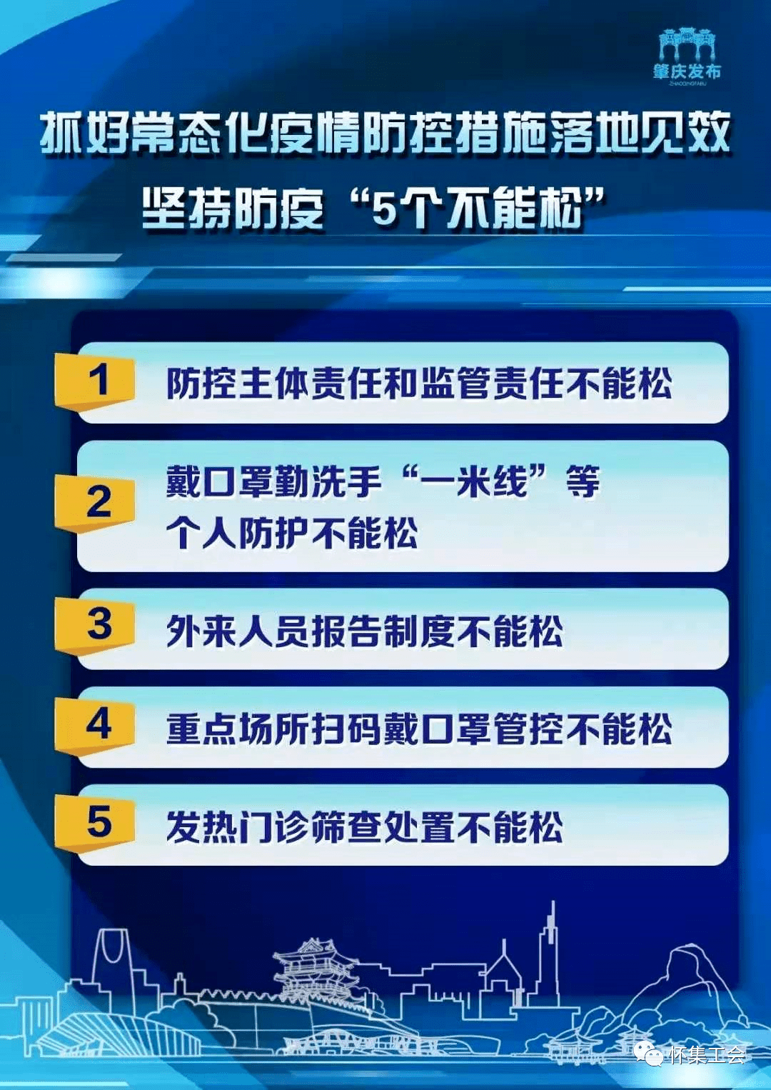 新澳2024今晚開獎資料,快速落實方案響應(yīng)_專屬版55.18