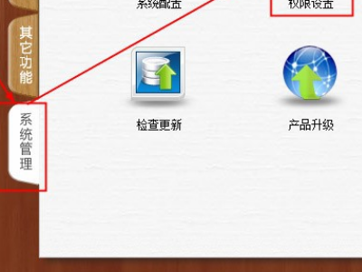 管家婆204年資料一肖,精細(xì)化策略探討_ChromeOS26.147