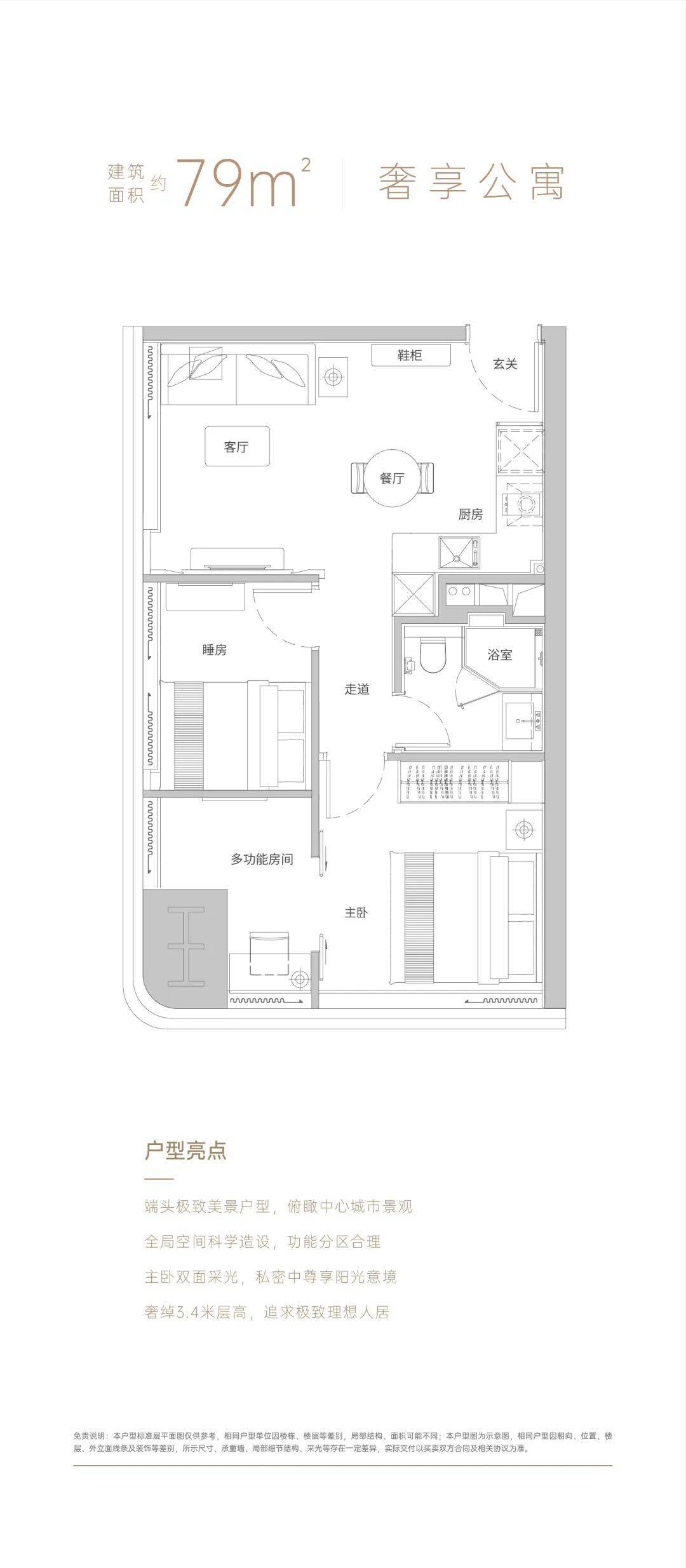 澳門正版資料大全2024,經(jīng)典說(shuō)明解析_Tablet47.849