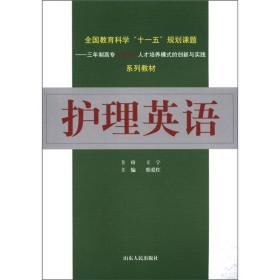 最新護理課題的探索進展與發(fā)展趨勢